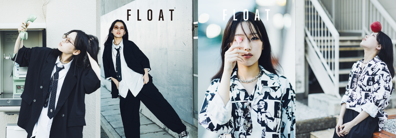 FLOATmagazine-フロートマガジン- | 今そこに漂う香りや心の揺れ動きを伝えていく。