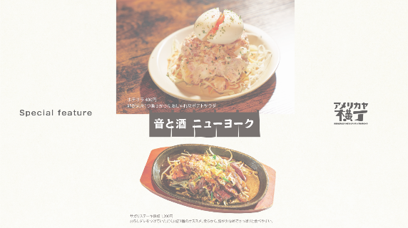 結婚相談所ステラ