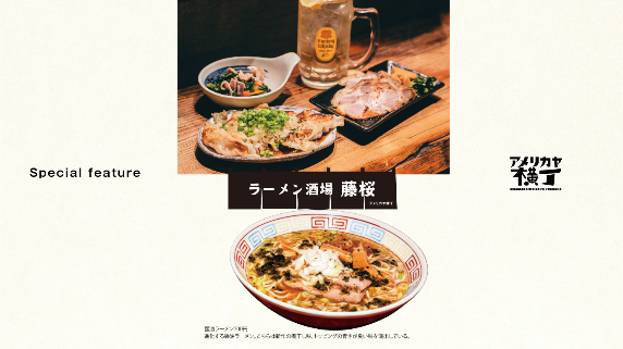 山梨秀峰調理師専門学校