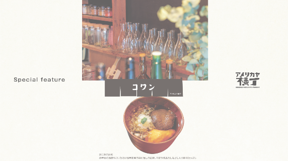 ファンライズフィットネス