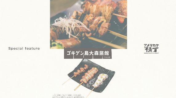 結婚相談所ステラ